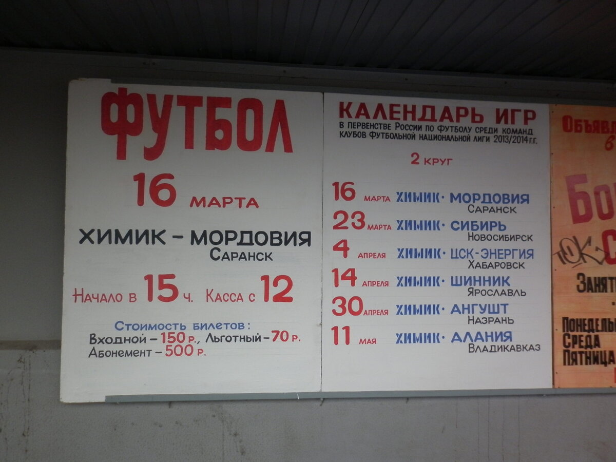 Фото: Антон Буялов 