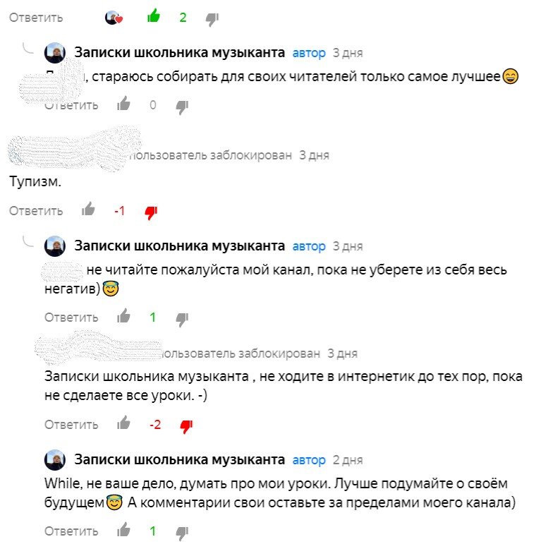 Простите за то, что так не красиво замазано. Делал на скорую руку. 