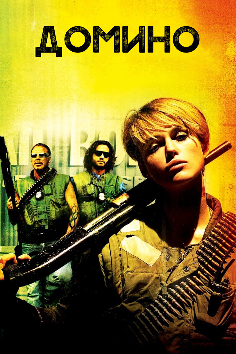 Все было отлично, пока все шло по плану . . .