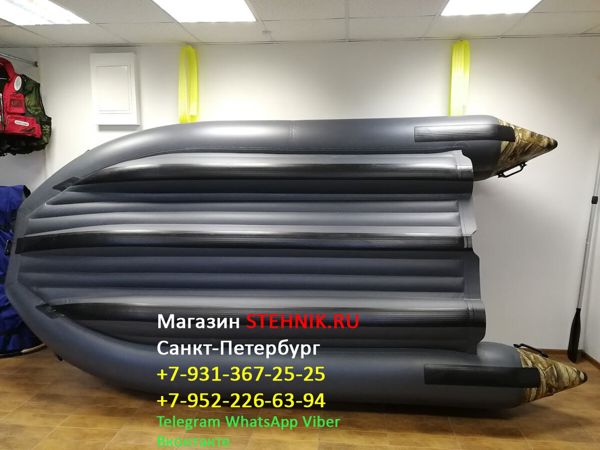 Надувное Тримаранное дно