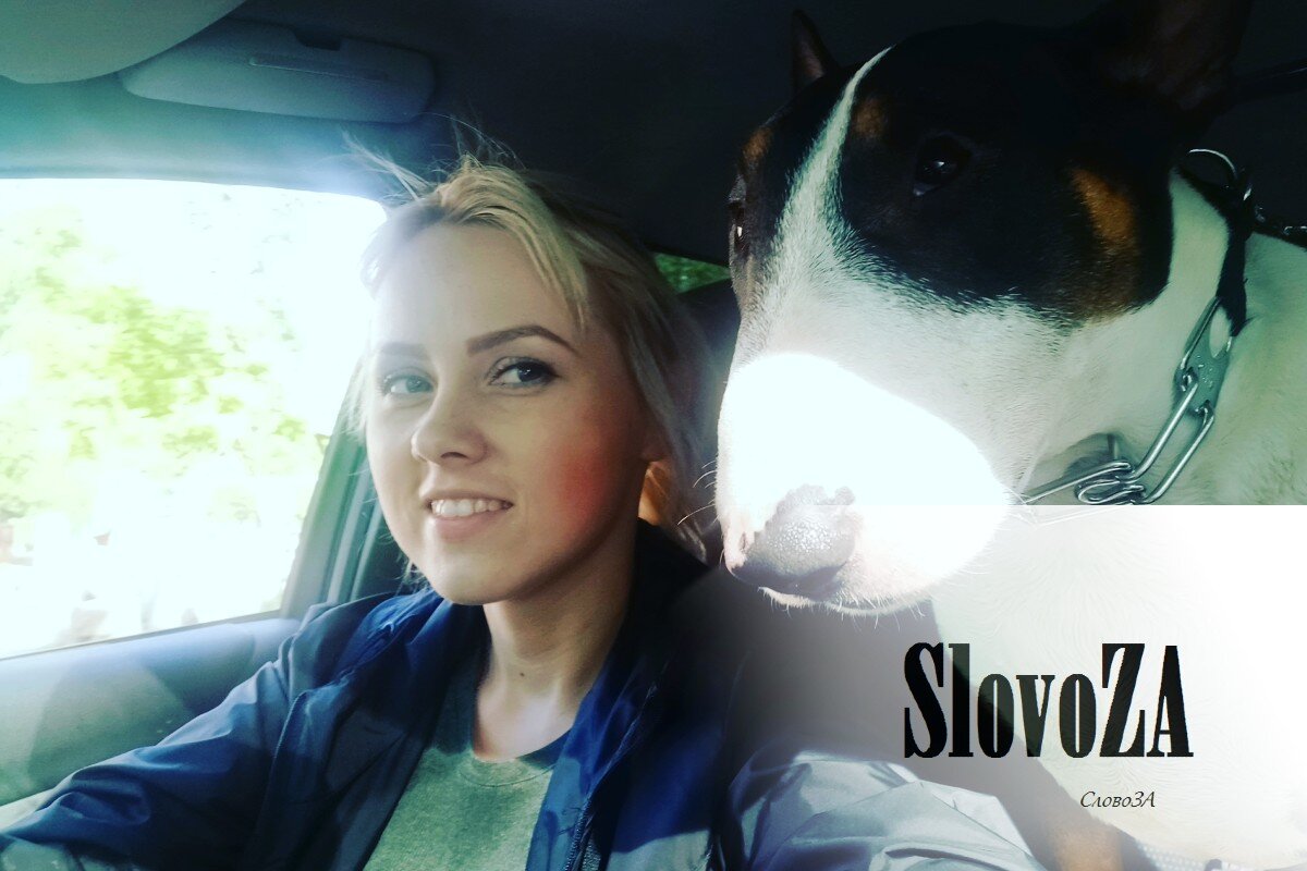 Анна и Арнольд в пути длинною 2000км