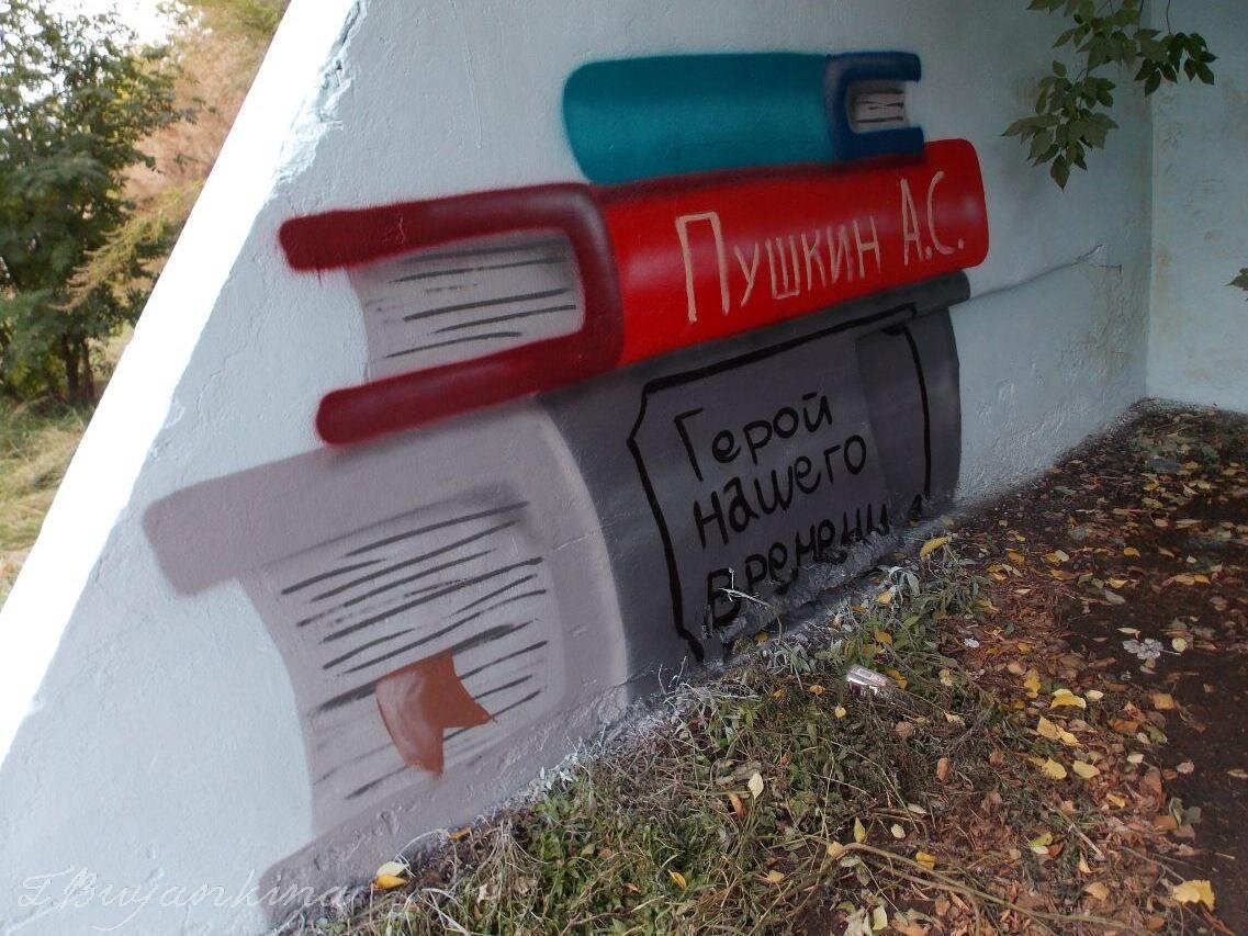 Стрит-арт в Красноярске