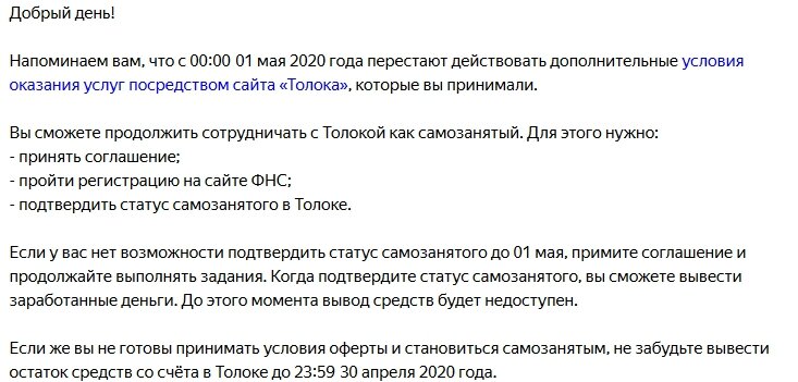 Скрин из ЛК.