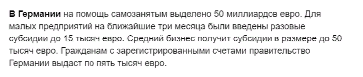 Источник: Pravda.ru