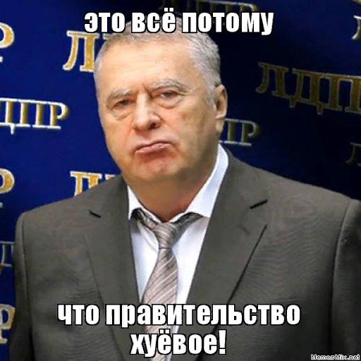 И НЕ ТОЛЬКО ОНО - ДУМА ТОЖЕ ДАЛЕКО НЕ ПОДАРОК...