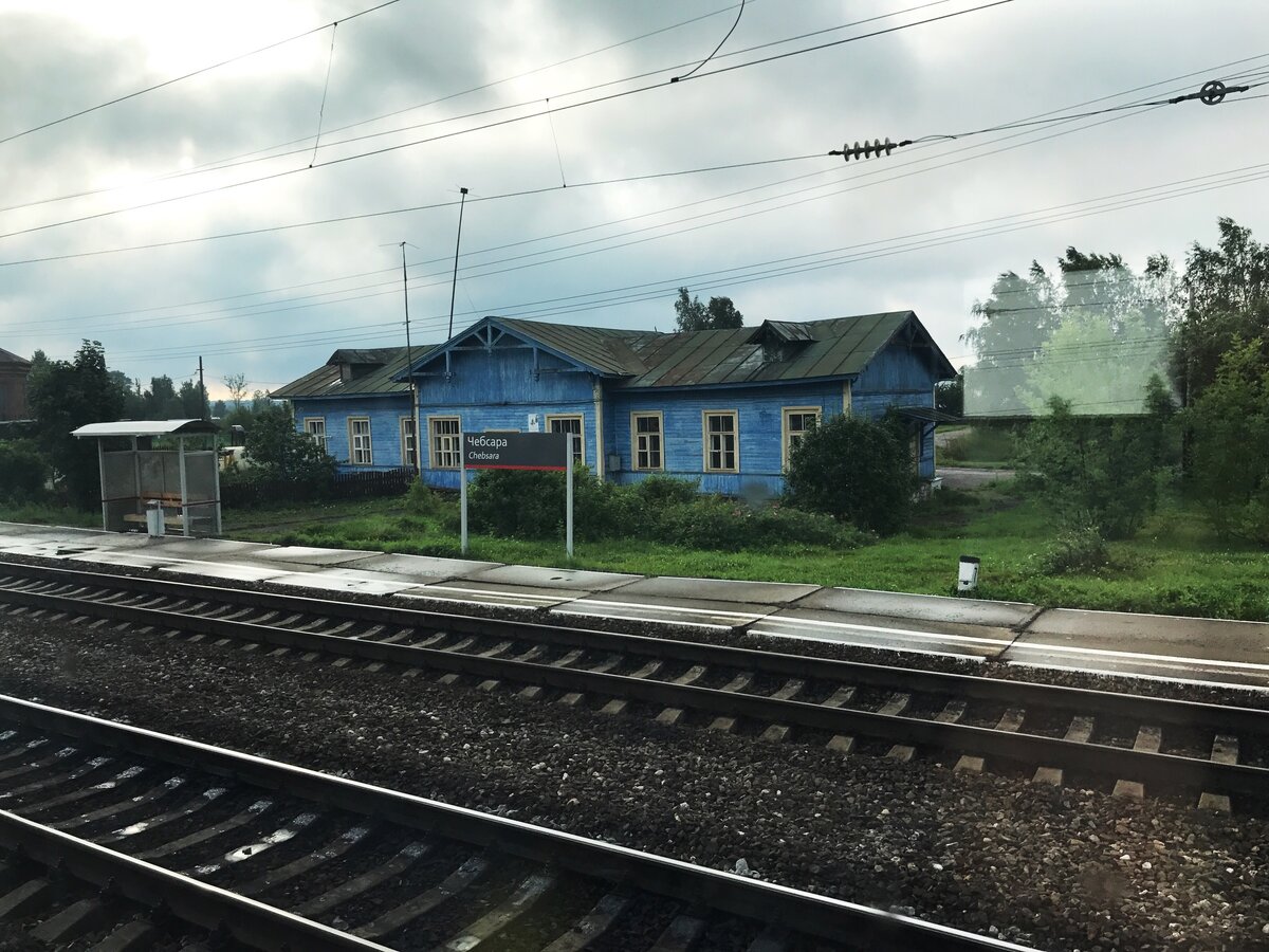 Ехать или не ехать, вот в чем вопрос.