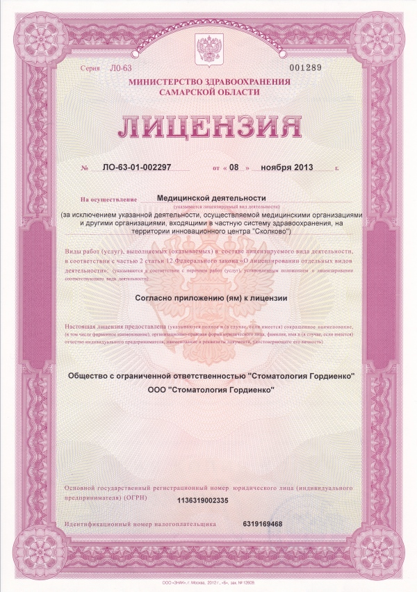 Фото из открытых источников.  