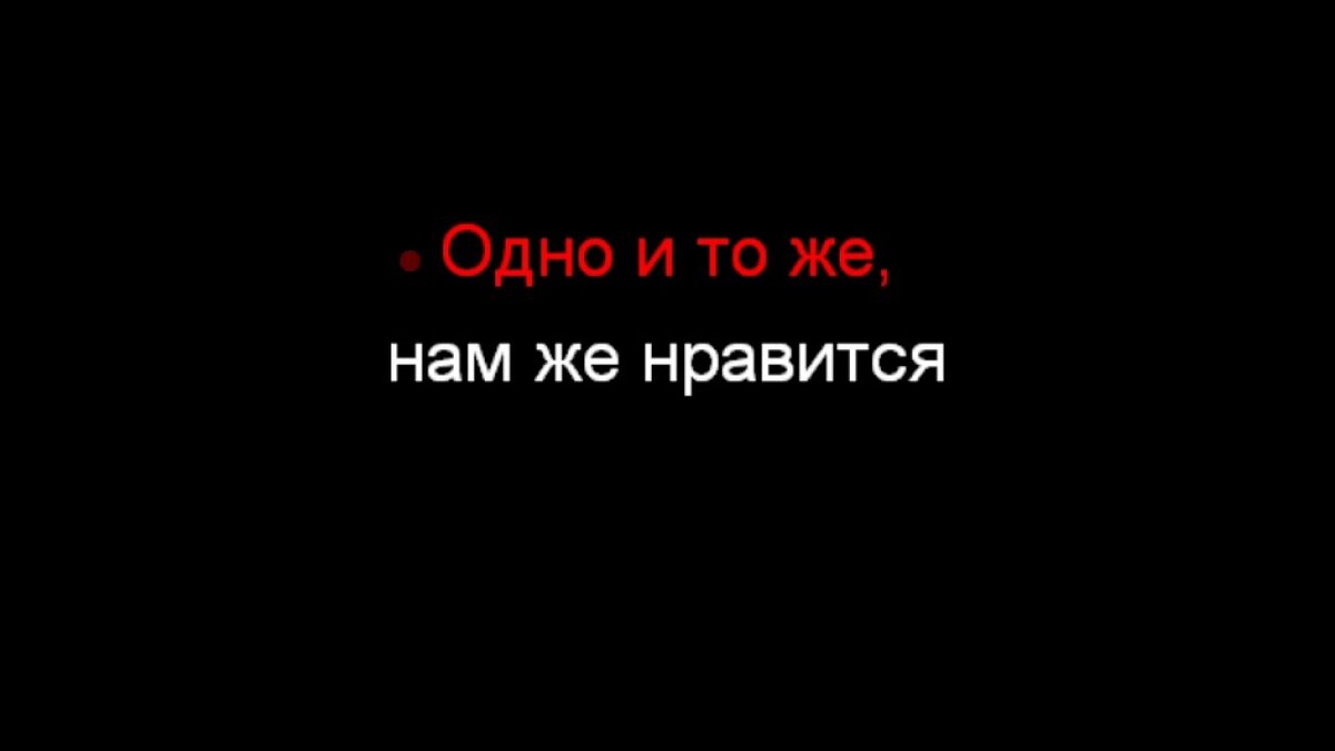 Ставьте лайк, если замечали подобное.