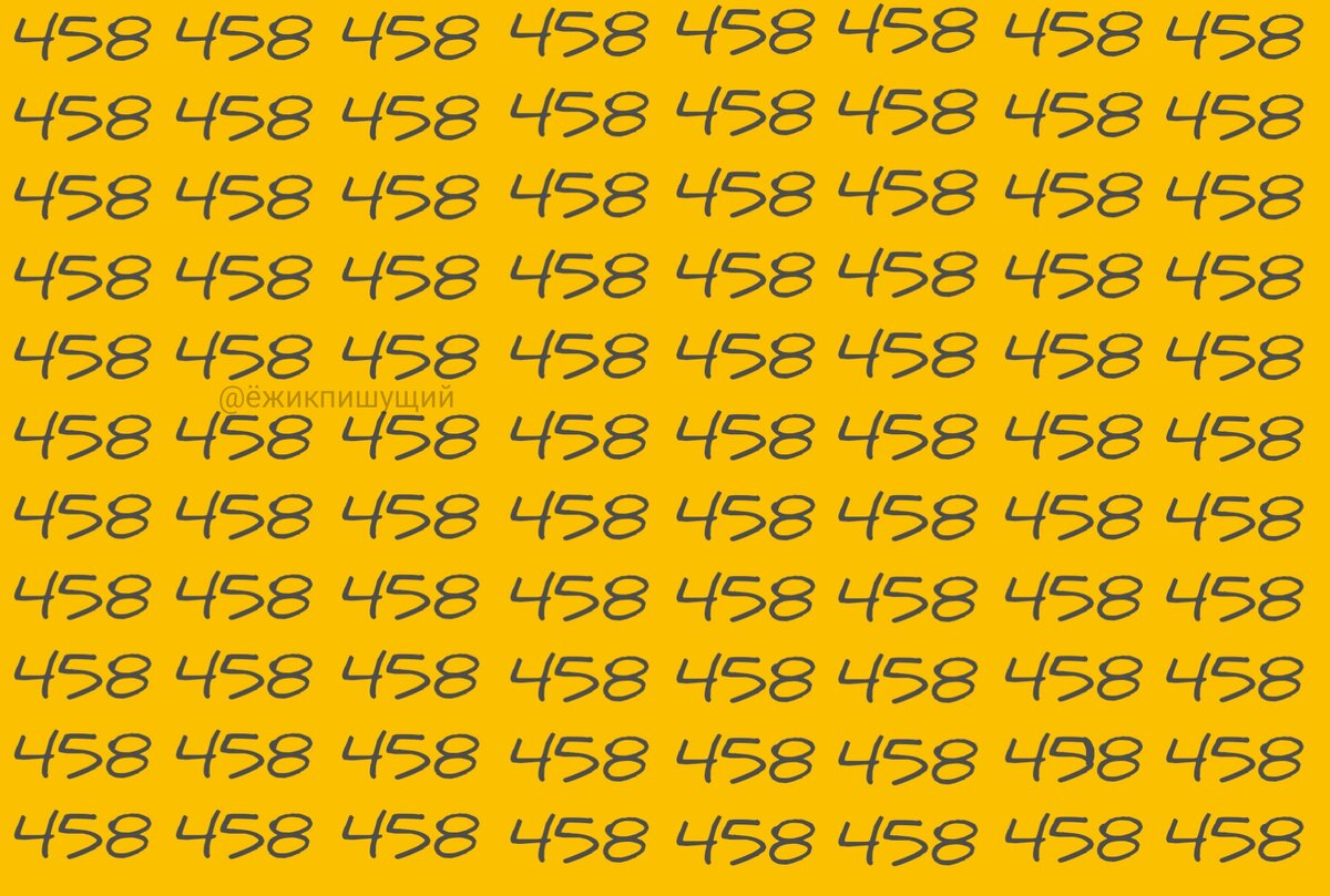 Напишите, за сколько секунд Вы справились.