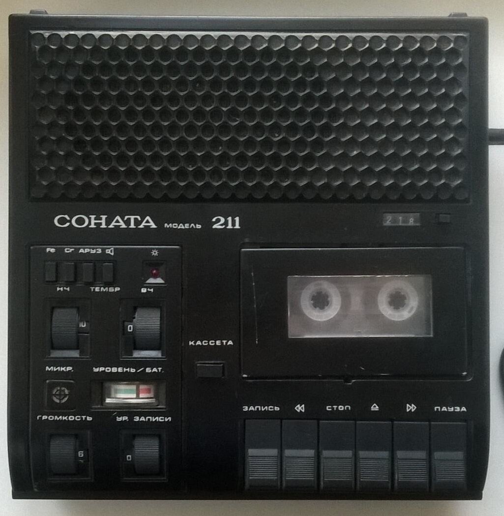 Советские кассетные магнитофоны 80х. Кассетный магнитофон Соната-211 ...