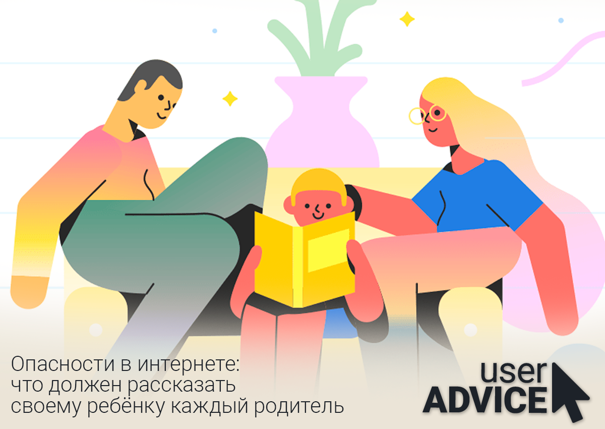 Если только вы говорите, то это не разговор. Это лекция. Никто не любит лекции. 