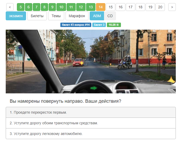 Решать билеты пдд тема. Вопросы ПДД 2021. Билет ПДД 2021 вопросы. Задание по ГИБДД. Самые сложные вопросы ПДД 2021