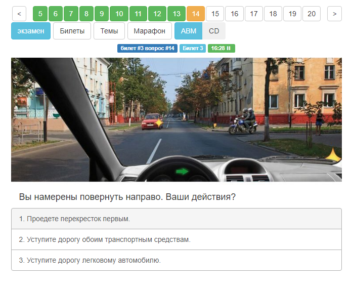 Сколько вопросов в пдд на экзамене. Экзамен ПДД. Экзамен ПДД В ГАИ 2021. Экзамен ПДД В ГАИ 2020. ПДД экзамен билеты.