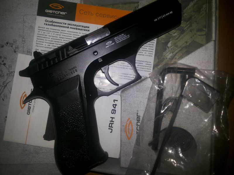 Пистолет без лицензии, пневматический для самозащиты. Источник: Яндекс.Картинки
