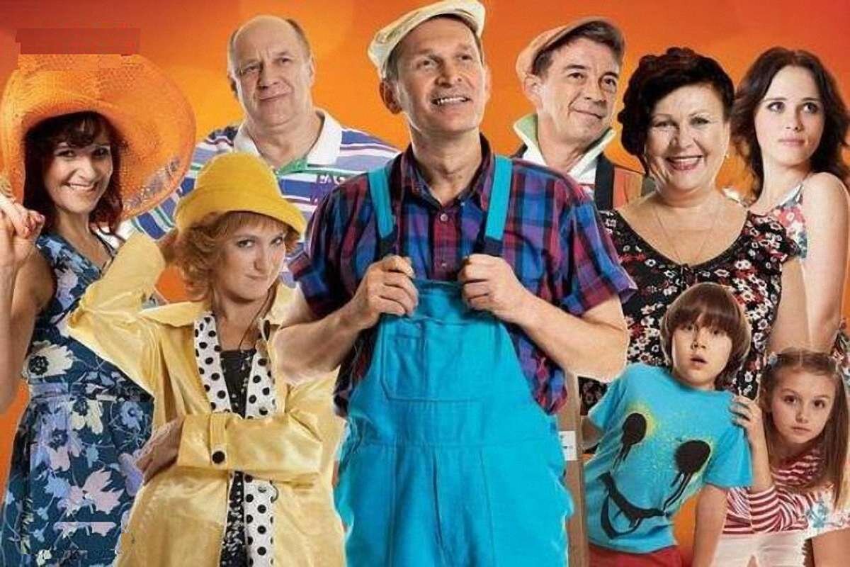 Сериал "Сваты" / Фото с сайта Amp.hyser.com