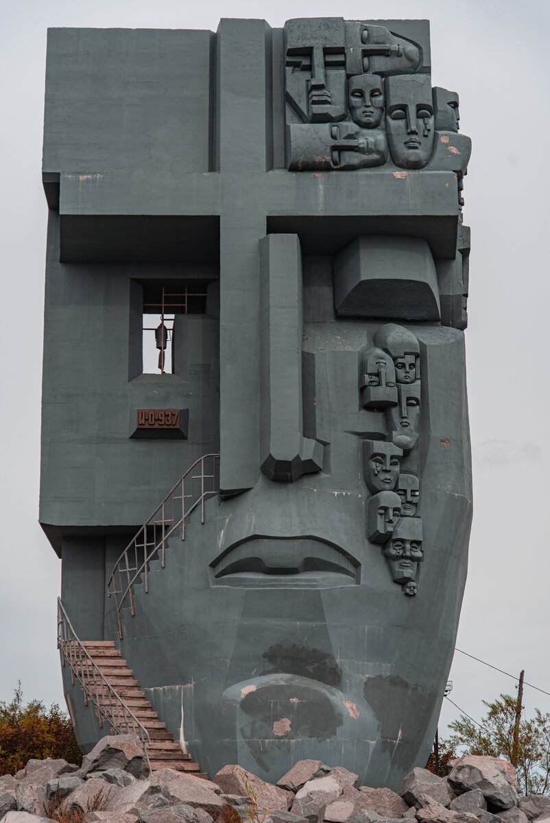 эрнст неизвестный маска скорби магадан. достопримечательности магадана маска скорби. мемориал маска скорби в магадане. эрнст неизвестный маска скорби. эрнст неизвестный маска скорби магадан.