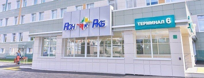 Выбранный нами перинатальный центр в Казани.