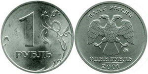  Во многих странах где есть свои нумизматы, так же есть и те, кто гоняется за редкими монетами из оборота, так называемые - ходячки, будь то Евро или Доллары.-2