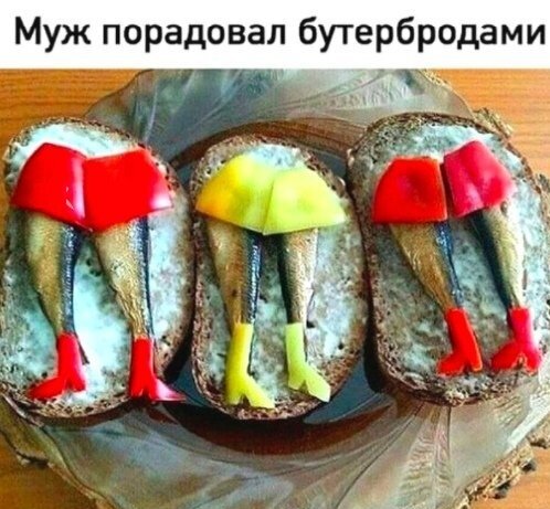 юмор,кулинария