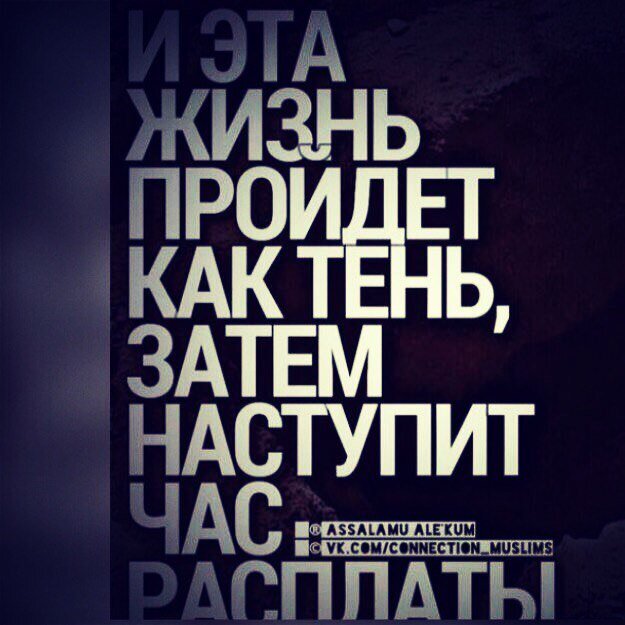            Но что же такое жизнь?               Да просто дуэль со смертью. 