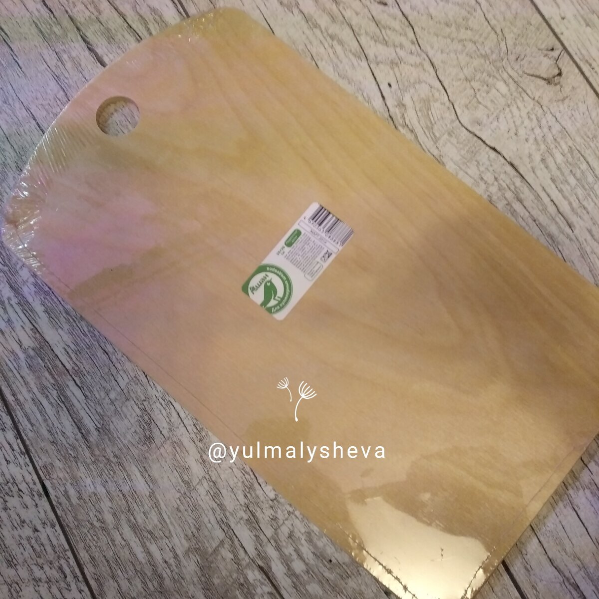 Доска самая простая фанерная, использовать как разделочную ее не получится