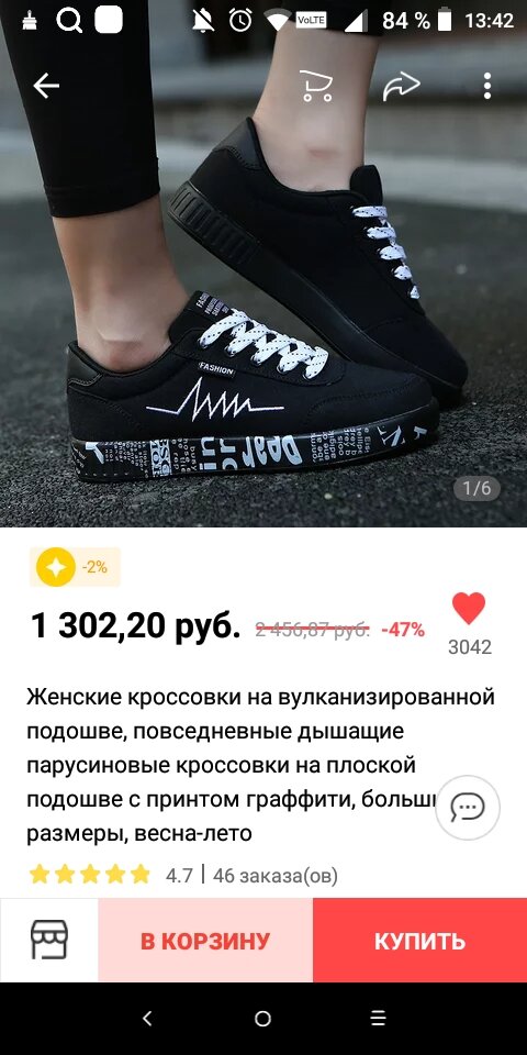 #Aliexpress 1 302,20 руб. 47%OFF | Женские кроссовки на вулканизированной подошве, повседневные дышащие парусиновые кроссовки на плоской подошве с принтом граффити, большие размеры, весна-лето