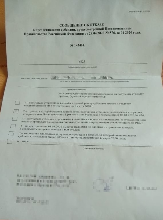 -2