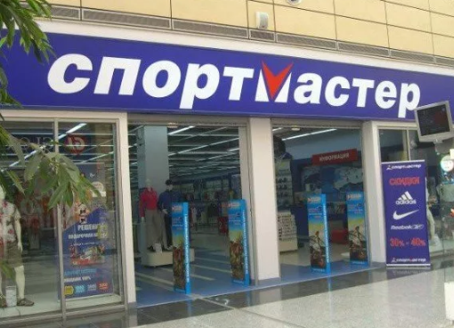 Фото из открытого источника