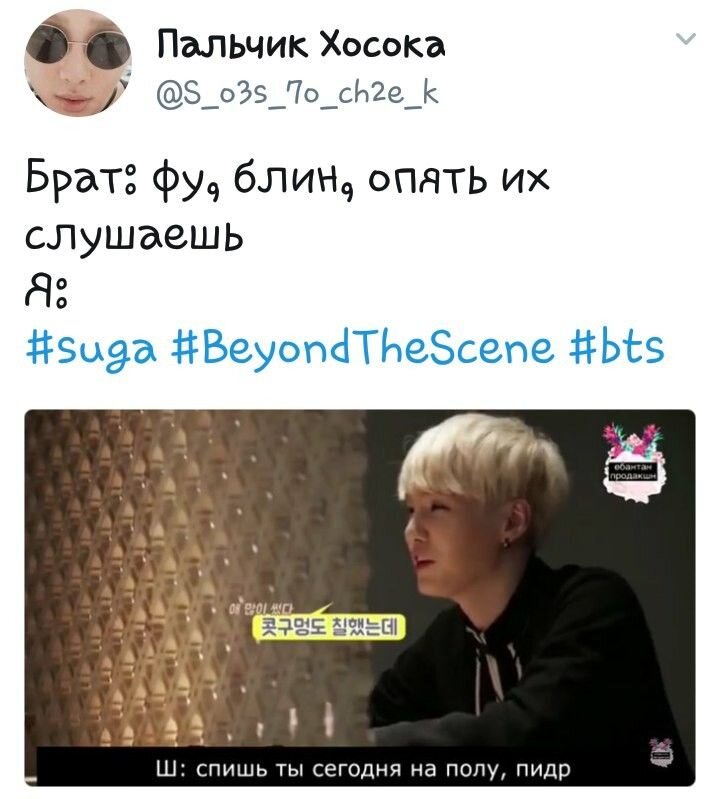 Коротко о том , если бы у меня был парень . не любящий BTS