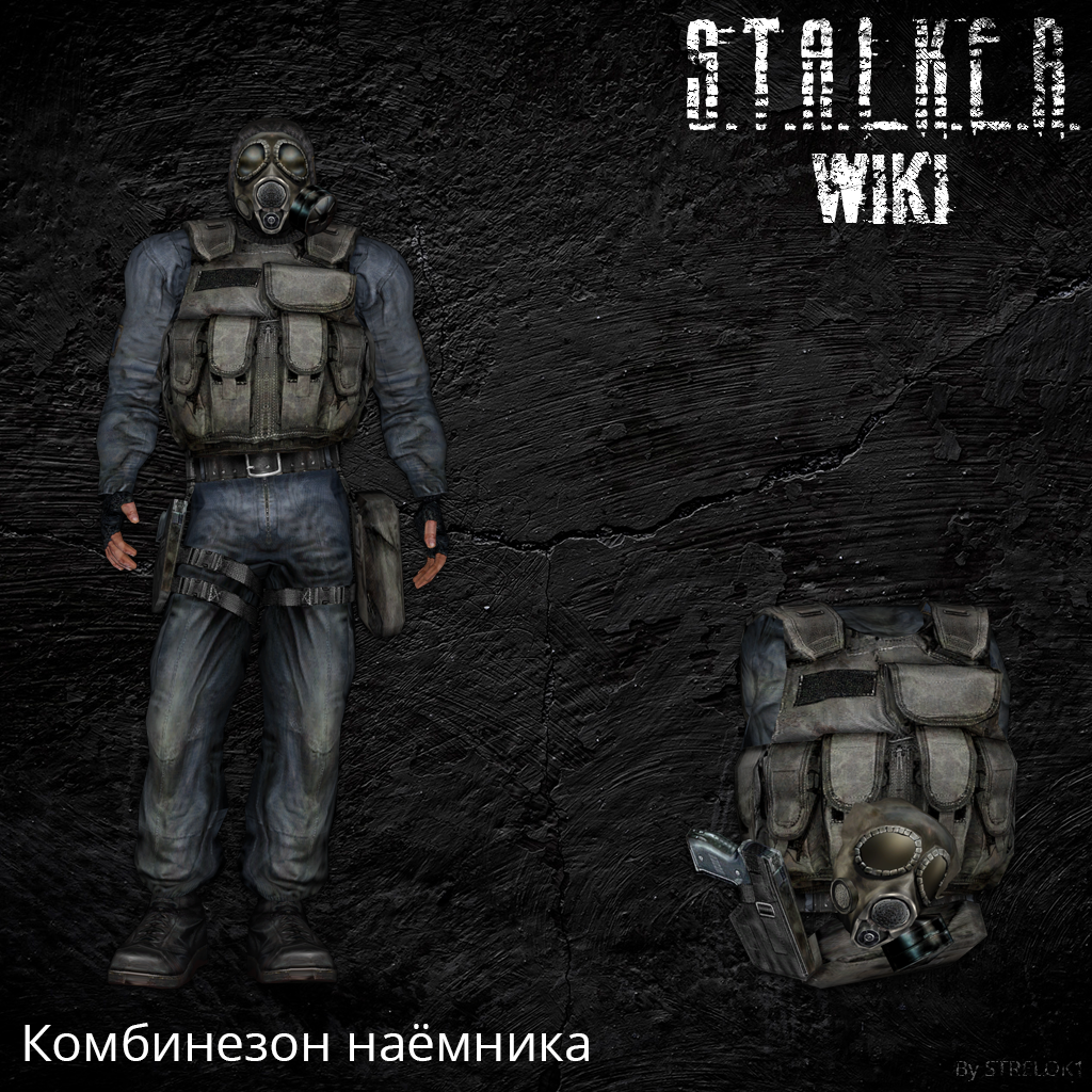 S.T.A.L.K.E.R Amino [RU]