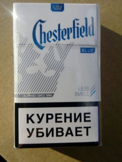 Сигареты честерфилд синий. Сигареты Chesterfield Compact. Сигареты Честерфилд компакт синий. Честер Блю сигареты. Сигареты Честер компакт синий.