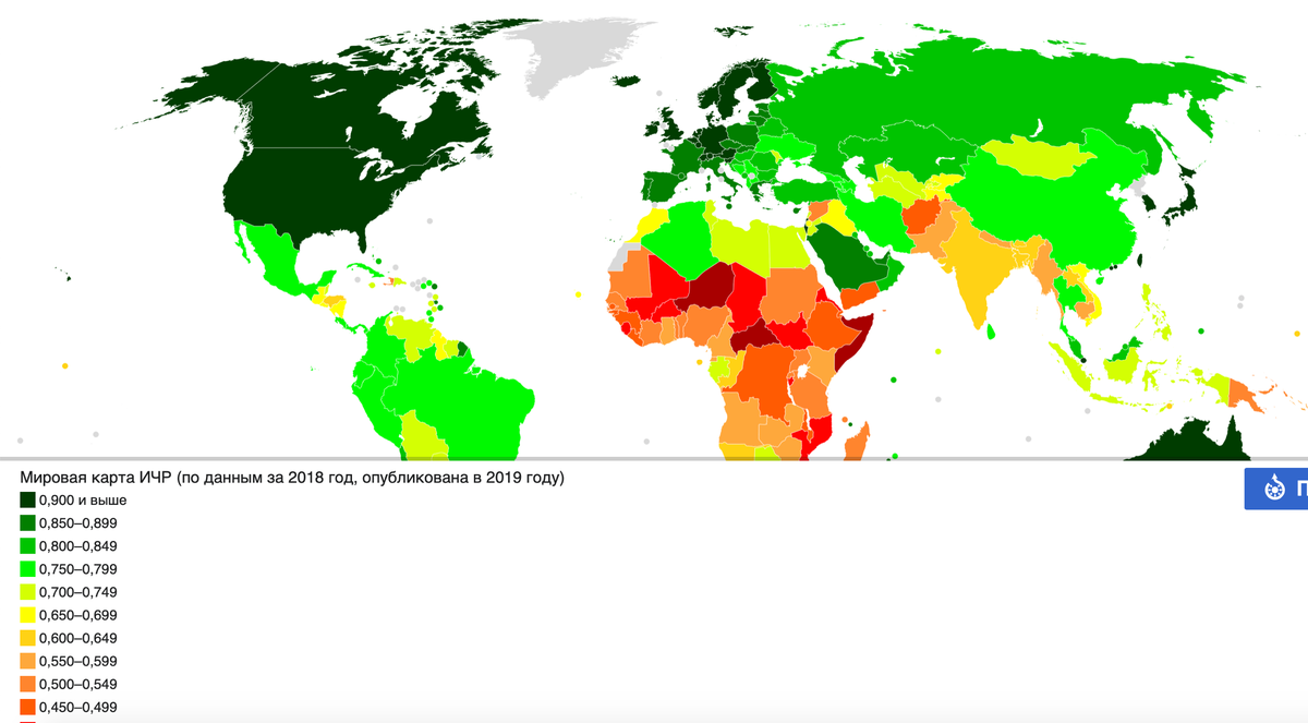 Ичр сша и китая. Индекс человеческого развития. Какая самая гомофобная страна в мире. Ичр по странам мира 2022. Карта мира по уровню индекса человеческого развития.