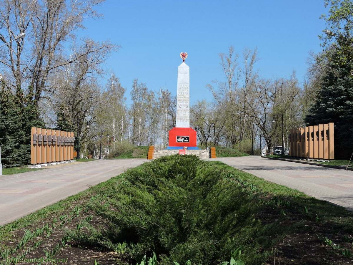 Парк Победы