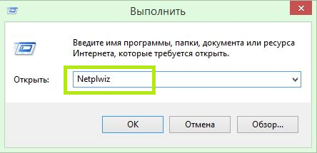 пароль для зашифрованного файла zip. вход в виндовс 10 без пароля. как включить компьютер без пароля. ввод без пароля. вход в учетную запись.