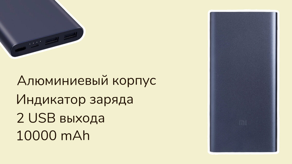 Розыгрыш Xiaomi для путешествий