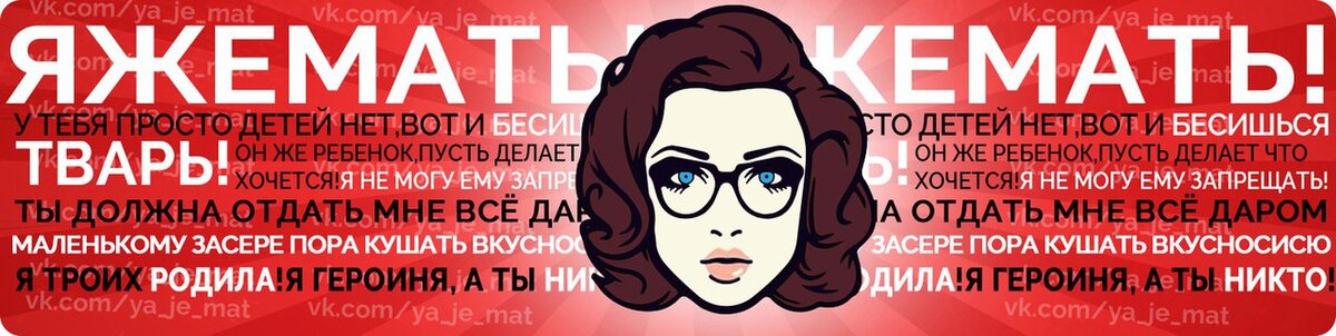 Источник Яндекс. Картинки