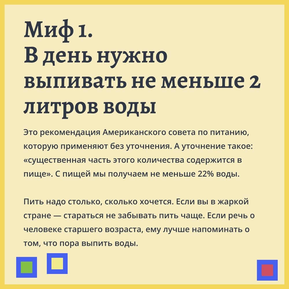 -1-2