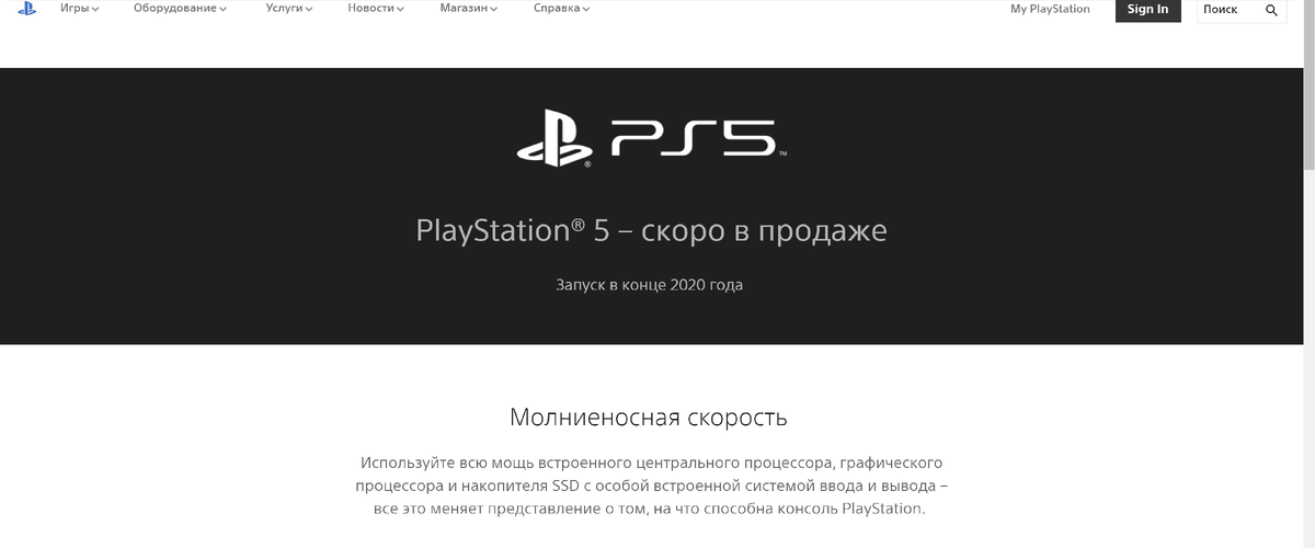 страница до 2 мая