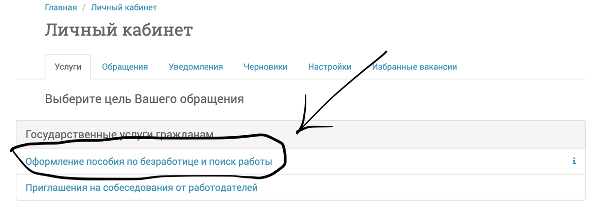 2. Заполнить данные