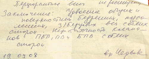 Ультразвуковое исследование шокировало врачей: у мальчика внутри два «комплекта» вен

Двойняшки

- Всю беременность я проходила с огромным животом и была уверена, что ношу двойню, - улыбаясь, говорит мама Паши 34-летняя Надежда Корчагина. - В нашем роду уже не раз рождались двойняшки и близняшки. Так что мне двойню медики тоже предполагали, но аппаратура УЗИ в нашей поликлинике тогда, в 1994-м, была еще совсем несовершенной. А когда я очнулась после кесарева сечения и мне протянули всего одного малыша, я не расстроилась. Я сразу полюбила сына. Ну и пусть у него 4 глаза – для меня Павлушка был и остается самым красивым! Ну и пусть все глаза слепые, я сделаю все, чтобы сын прозрел!
