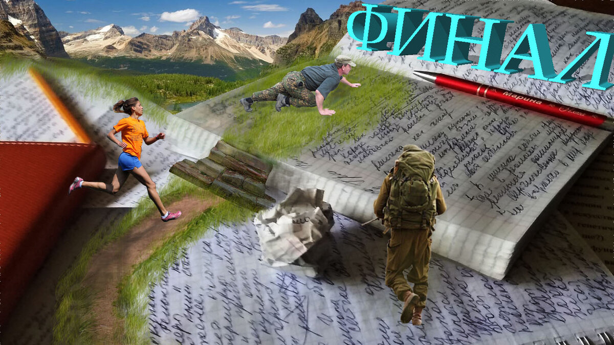 И снова коллаж от юного дизайнера Максима Одувалова.