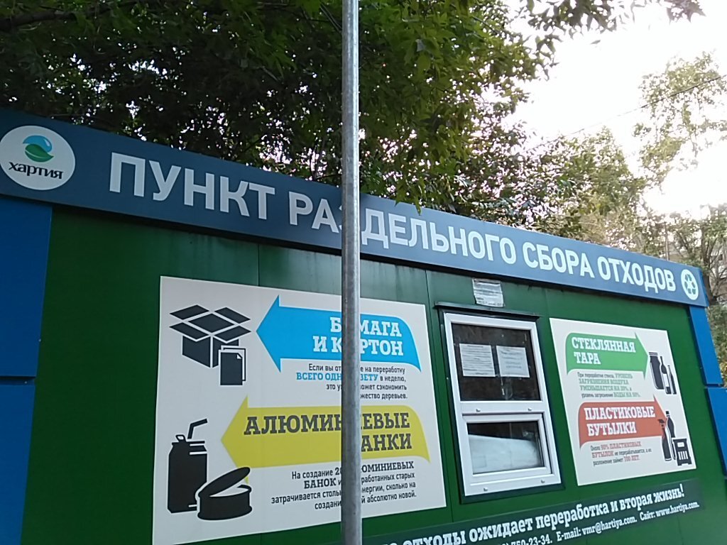 Фото из открытых источников