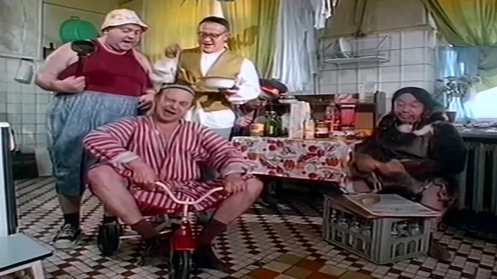 Дюна Коммунальная квартира