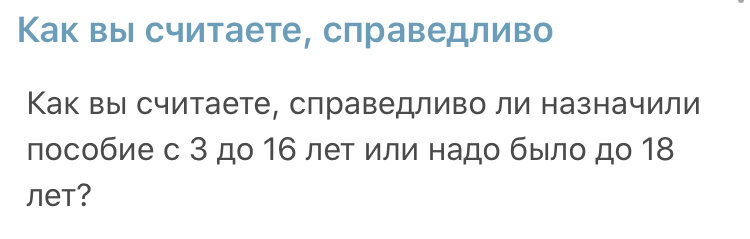 Вопрос 