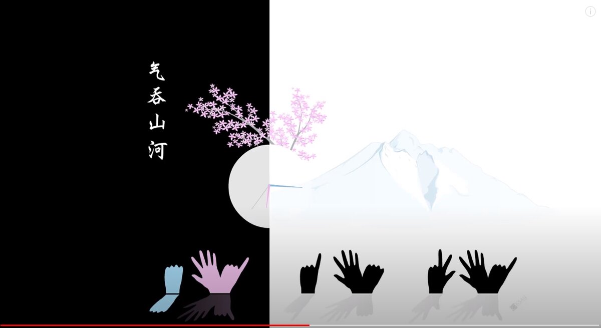 screensaver  Fudziama