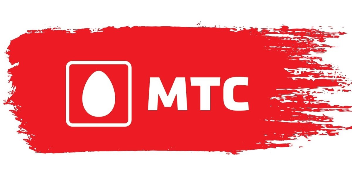 МТС рекомендую
