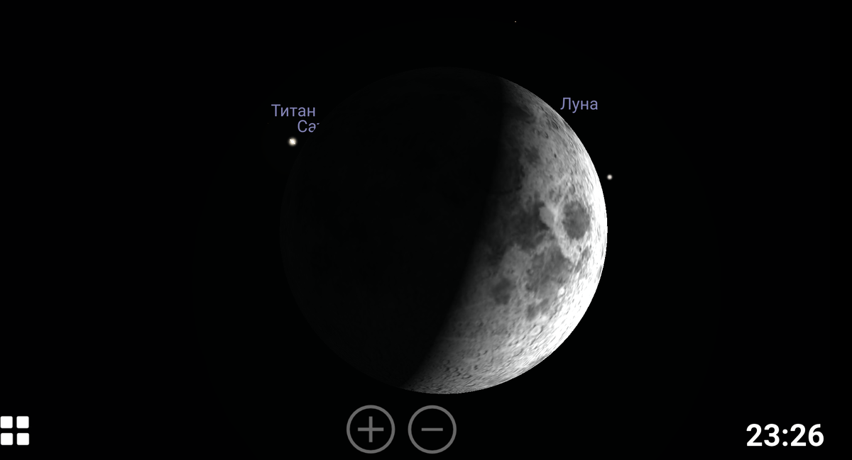 07. Как выглядит луна. Фазы луны 2006 года. Луна 13 сентября 2021. Фазы луны 2006 года.