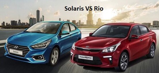 Hyundai Solaris vs Kia Rio
