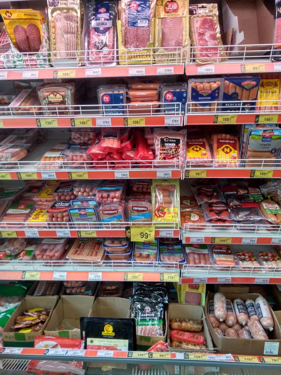               Обычный магазин у дома