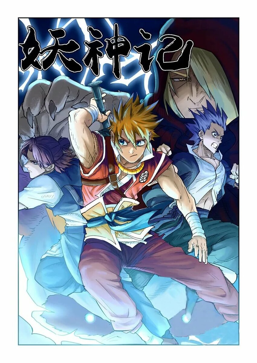 Жанры: сёнэн, боевые искусства, фэнтези, комедия, приключения, романтика...